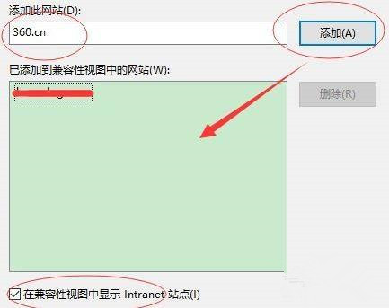 Win11怎么設置IE瀏覽器兼容性？IE瀏覽器兼容性設置教程
