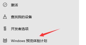平板電腦可以升級(jí)Win11嗎？平板電腦升級(jí)Win11介紹