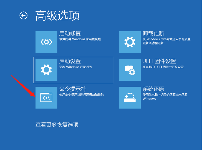 Win10電腦藍屏重啟也無法進入系統提示0xc000014c錯誤代碼怎么解決？