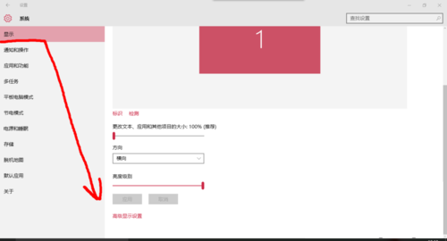Win10系統(tǒng)字體顯示鋸齒如何修復?