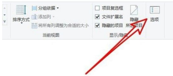 Win10怎么設(shè)置文件默認(rèn)查看方式？Win10設(shè)置文件默認(rèn)查看方式的方法