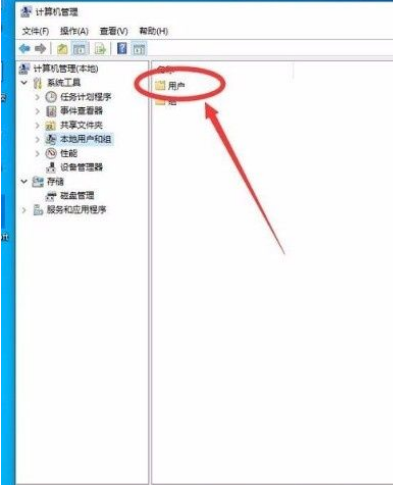 Win10怎么開(kāi)啟管理員Administrator權(quán)限？Win10開(kāi)啟管理員Administra權(quán)限方法