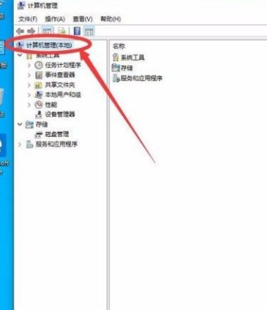 Win10怎么開(kāi)啟管理員Administrator權(quán)限？Win10開(kāi)啟管理員Administra權(quán)限方法