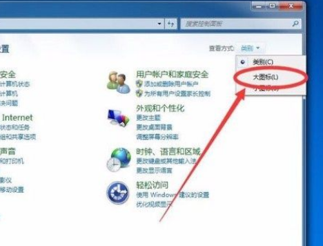 Win7系統(tǒng)怎么查看Wifi密碼？Win7系統(tǒng)怎么查看Wifi密碼的方法