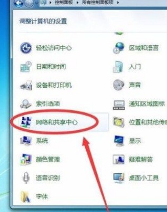 Win7系統(tǒng)怎么查看Wifi密碼？Win7系統(tǒng)怎么查看Wifi密碼的方法