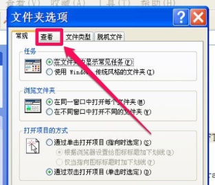 Win7如何更改文件訪問(wèn)權(quán)限？Win7更改文件訪問(wèn)權(quán)限的方法