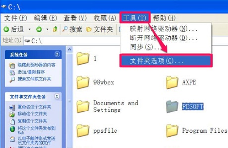 Win7如何更改文件訪問(wèn)權(quán)限？Win7更改文件訪問(wèn)權(quán)限的方法