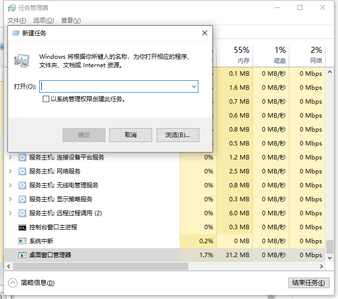 Win10系統下方任務欄點不動？Win10下面任務欄無響應修復方法
