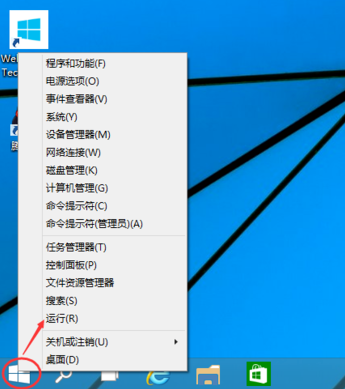 Win10怎么設置不用密碼直接登錄？Win10取消密碼登錄的方法
