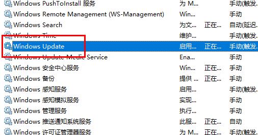 Win10更新失敗導(dǎo)致C盤(pán)爆滿(mǎn)怎么辦？Win10更新失敗導(dǎo)致C盤(pán)爆滿(mǎn)的解決方法