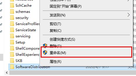Win10更新失敗導(dǎo)致C盤(pán)爆滿(mǎn)怎么辦？Win10更新失敗導(dǎo)致C盤(pán)爆滿(mǎn)的解決方法