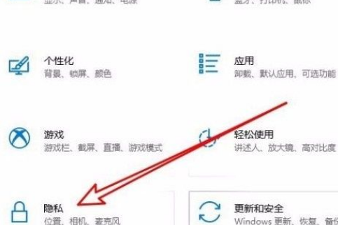 Win10系統(tǒng)怎么設(shè)置默認(rèn)地理位置？Win10系統(tǒng)設(shè)置默認(rèn)地理位置的方法