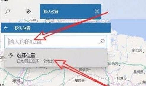 Win10系統(tǒng)怎么設(shè)置默認(rèn)地理位置？Win10系統(tǒng)設(shè)置默認(rèn)地理位置的方法