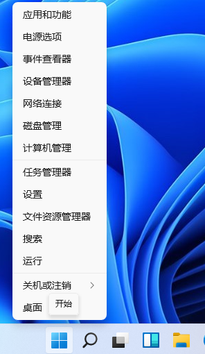 Win11輸入法切換沒反應怎么辦？Win11系統輸入法怎么切換？