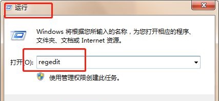 Win7更改時(shí)間沒反應(yīng)怎么辦？Win7更改時(shí)間沒反應(yīng)的解決方法
