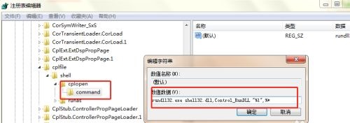 Win7更改時(shí)間沒反應(yīng)怎么辦？Win7更改時(shí)間沒反應(yīng)的解決方法