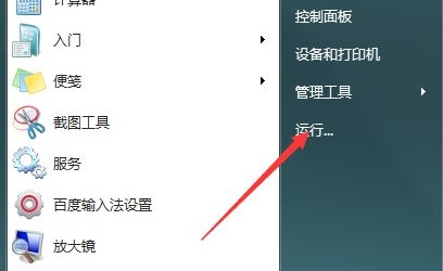 Win7更改時(shí)間沒反應(yīng)怎么辦？Win7更改時(shí)間沒反應(yīng)的解決方法