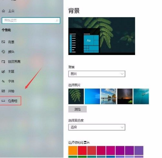 Win10系統(tǒng)怎么使用小任務(wù)欄按鈕？Win10系統(tǒng)使用小任務(wù)欄按鈕的方法