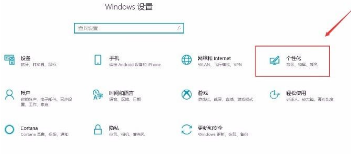 Win10系統(tǒng)怎么使用小任務(wù)欄按鈕？Win10系統(tǒng)使用小任務(wù)欄按鈕的方法