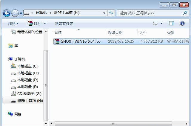 華碩飛行堡壘7如何重裝Win10系統(tǒng)？華碩飛行堡壘7系統(tǒng)重裝教程