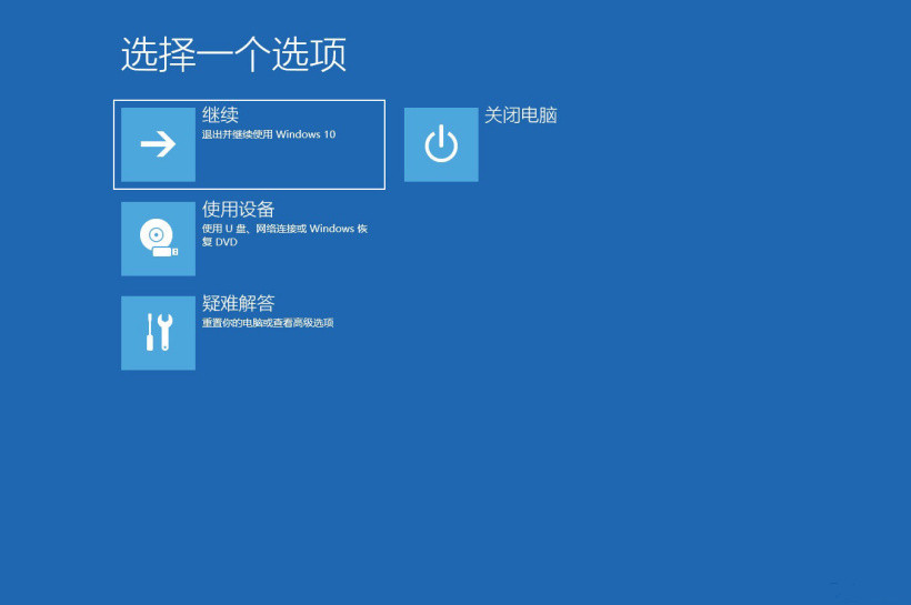 Win10超給力的備份功能你用過嗎？Win10內置的三組備份功能