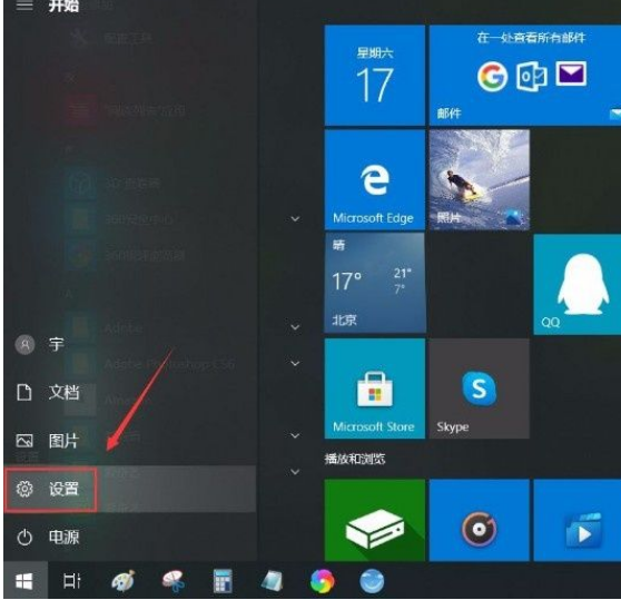 Win10系統怎么開啟放大鏡功能？Win10系統開啟放大鏡功能操作方法
