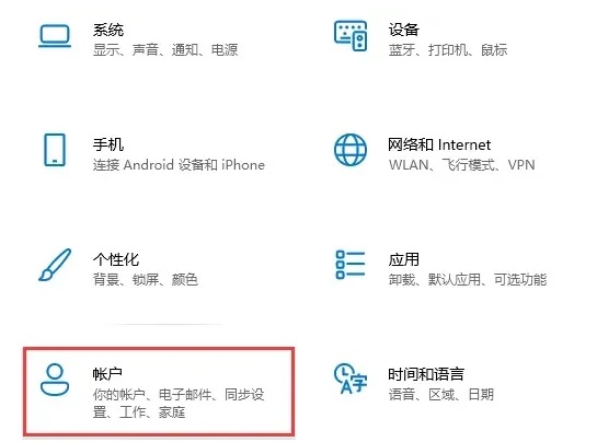 Win11怎么快速鎖屏？Windows11鎖屏密碼如何設置？
