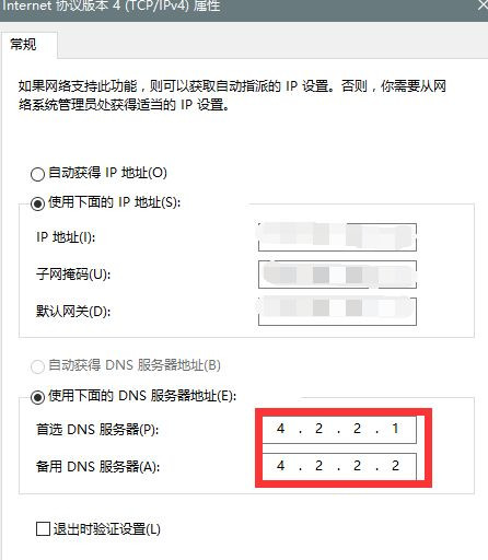 Win10系統(tǒng)升級(jí)提示錯(cuò)誤代碼0x80072ee7怎么辦？