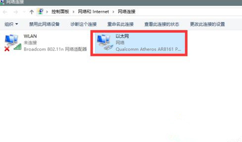 Win10系統(tǒng)升級(jí)提示錯(cuò)誤代碼0x80072ee7怎么辦？