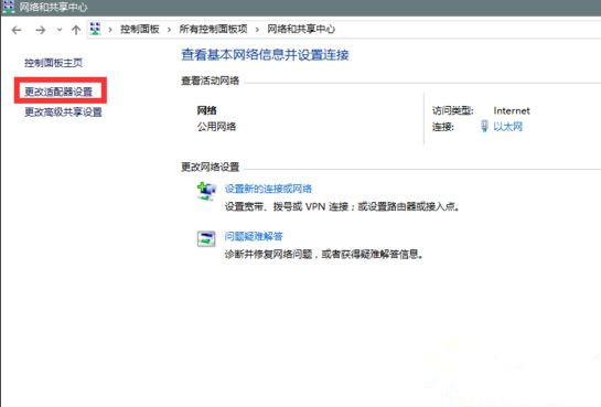 Win10系統(tǒng)升級(jí)提示錯(cuò)誤代碼0x80072ee7怎么辦？