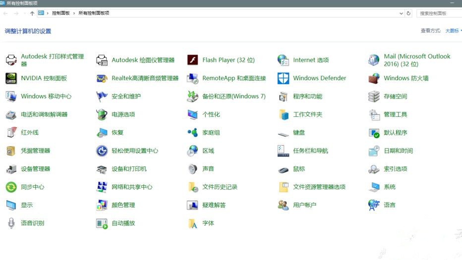 Win10系統(tǒng)升級(jí)提示錯(cuò)誤代碼0x80072ee7怎么辦？