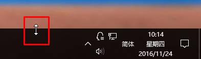 Win10任務(wù)欄變寬了怎么調(diào)回來？Win10任務(wù)欄變寬了調(diào)回來方法