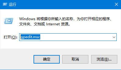 Win10圖標盾牌怎么去掉？Win10程序圖標小盾牌去除方法