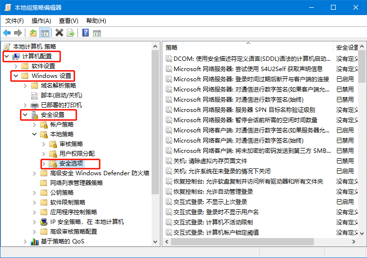 Win10圖標盾牌怎么去掉？Win10程序圖標小盾牌去除方法