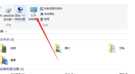Win10ipv4沒有網絡訪問權限怎么辦？Win10ipv4沒有網絡訪問權限的解決方法
