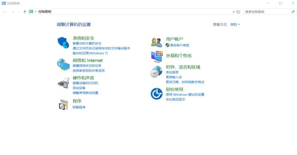 Windows11修改不了中文怎么辦？Win11系統修改中文的方法