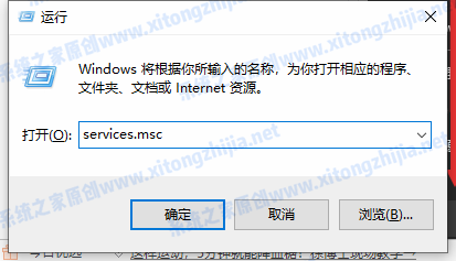 Win10系統(tǒng)的自動(dòng)更新怎么關(guān)閉？