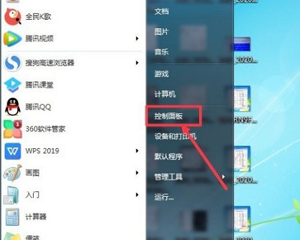Win7沒有無線網絡列表怎么辦？Win7沒有無線網絡列表的解決方法