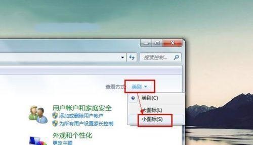 Win7沒有無線網絡列表怎么辦？Win7沒有無線網絡列表的解決方法