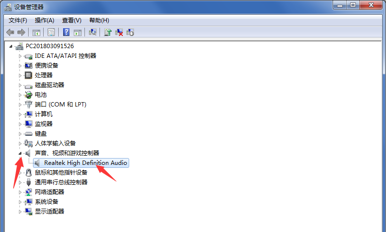 Win7重裝系統(tǒng)后插耳機(jī)沒聲音怎么辦?電腦插耳機(jī)沒聲音解決教程
