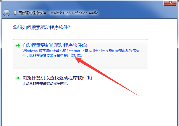 Win7重裝系統(tǒng)后插耳機(jī)沒聲音怎么辦?電腦插耳機(jī)沒聲音解決教程