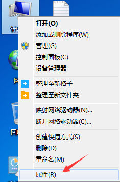 Win7重裝系統(tǒng)后插耳機(jī)沒聲音怎么辦?電腦插耳機(jī)沒聲音解決教程