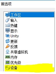 Win10系統提示“全局禁用了虛擬打印功能”怎么辦?