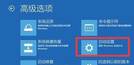 Win11升級(jí)后無(wú)法開(kāi)機(jī)？Win11更新后開(kāi)不了機(jī)解決辦法
