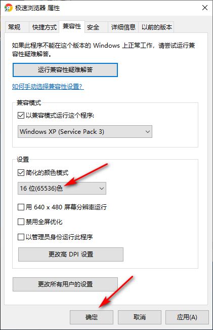 Win10專業(yè)版游戲進(jìn)不去怎么辦？Win10專業(yè)版游戲進(jìn)不去解決方法