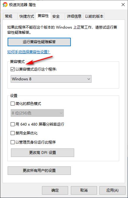 Win10專業(yè)版游戲進(jìn)不去怎么辦？Win10專業(yè)版游戲進(jìn)不去解決方法
