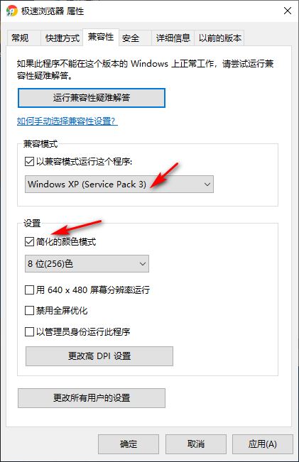 Win10專業(yè)版游戲進(jìn)不去怎么辦？Win10專業(yè)版游戲進(jìn)不去解決方法