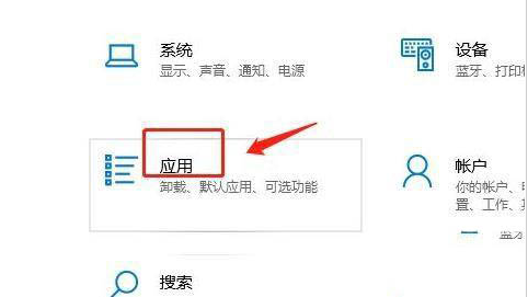 怎樣設置Win11軟件安裝來源？Win11設置軟件安裝來源教程
