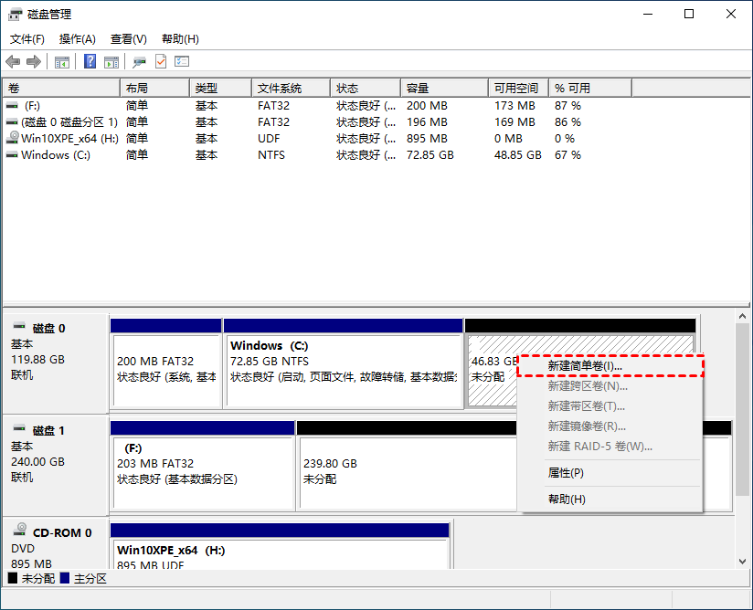 Win10只有C盤怎么分區？Win10分區C盤調整容量教程
