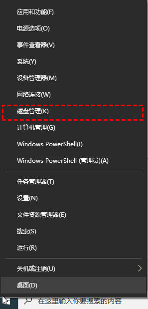 Win10只有C盤怎么分區？Win10分區C盤調整容量教程